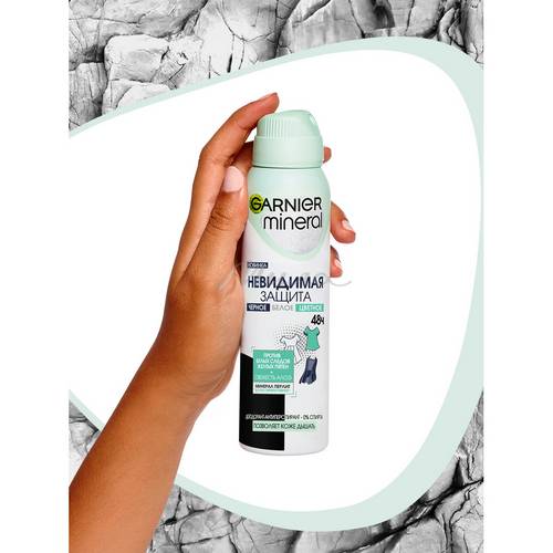 Дезодорант-антиперспирант спрей GARNIER Mineral Невидимый Свежесть Алоэ, 150 мл #3