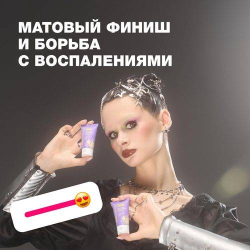 Крем тональный BEAUTY BOMB Acne Fighter Matte & Cover foundation, тон 02 #7
