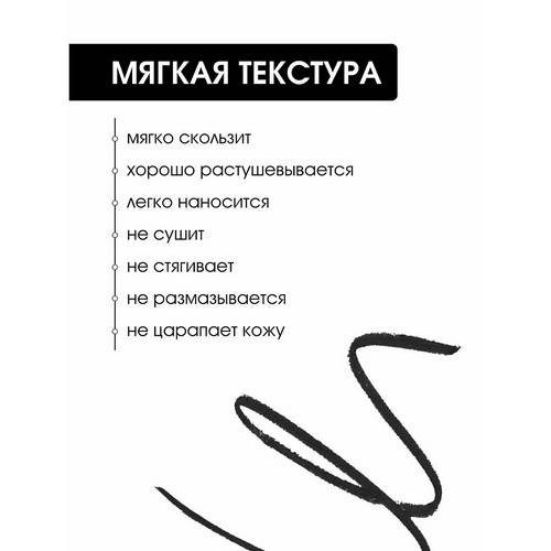 Карандаш для глаз KIKI Matte, тон 41 new #3