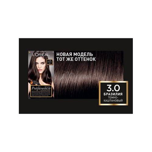 Краска для волос L'OREAL Recital Preference, тон 3.0 Бразилия темно-каштановый, 174 мл #8