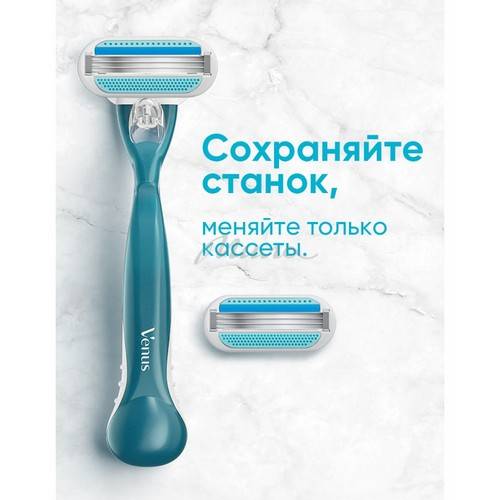 Бритва GILLETTE Venus с 1 сменной кассетой + Кассеты сменные для бритья, 3 шт + Чехол #6