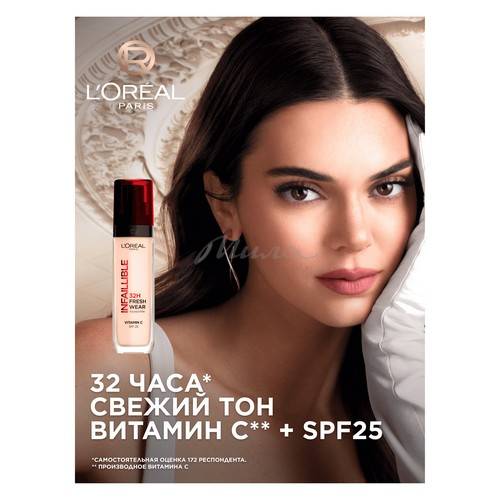 Крем тональный L'OREAL PARIS Infailible стойкий, тон 010 #2