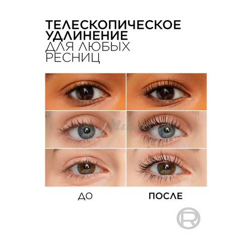 Тушь для ресниц L'OREAL PARIS Телескопик, тон черный, 8 мл #2