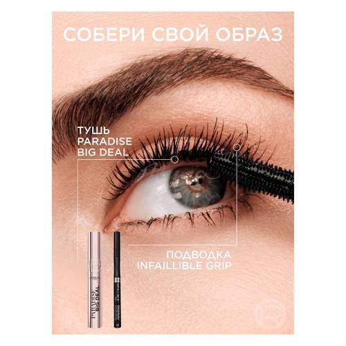 Тушь для ресниц L`OREAL PARIS Paradise Big Deal, тон черный #7