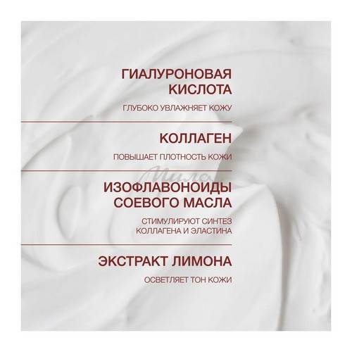 Крем для кожи вокруг глаз VIVIENNE SABO Skin Expertiq с витамином С осветляющий, 20 мл #4
