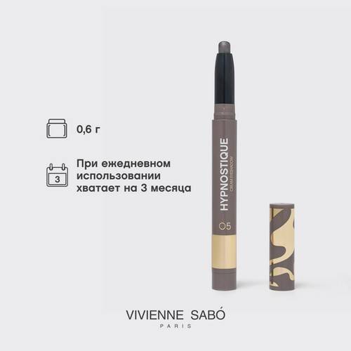 Тени для век VIVIENNE SABO Hypnostique кремовые в стике, тон 05 #9