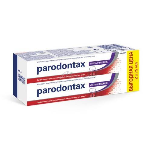 Зубная паста PARADONTAX Ультра очищение, 75 мл АКЦИЯ 1+1