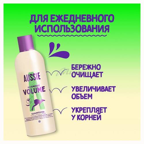 Шампунь AUSSIE Aussome Volume для тонких ослабленных волос, 300 мл #2