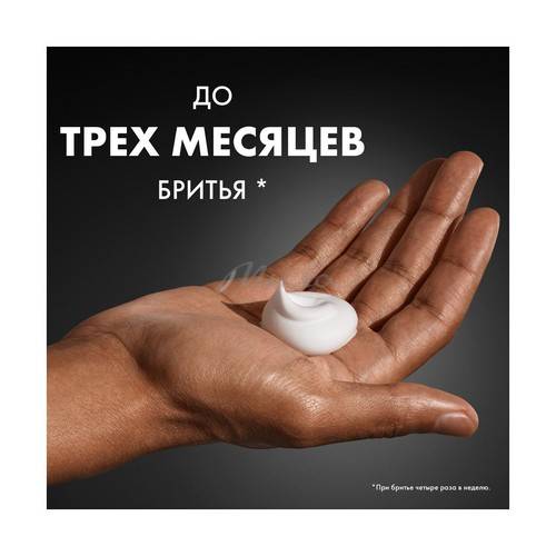 Пена для бритья GILLETTE Menthol, 200 мл #8