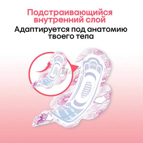 Прокладки женские KOTEX Ultra normal, 10 шт #6