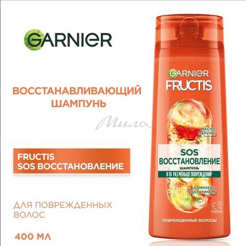 Шампунь для волос FRUCTIS Garnier SOS Восстановление укрепляющий для секущихся и очень поврежденных волос, 400 мл #2