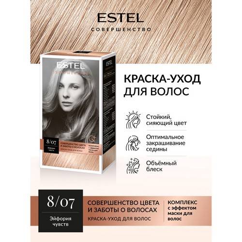 Краска-уход для волос ESTEL Совершенство, тон 8/07 светло-русый натурально-коричневый #3