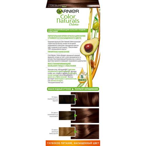 Крем-краска для волос GARNIER Color naturals, тон 5 1/2 светлый каштан, 110 мл #2