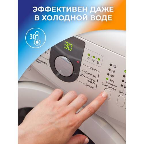 Гель ЛОСК Ароматерапия Цветок Апельсина, 2.19 л #8