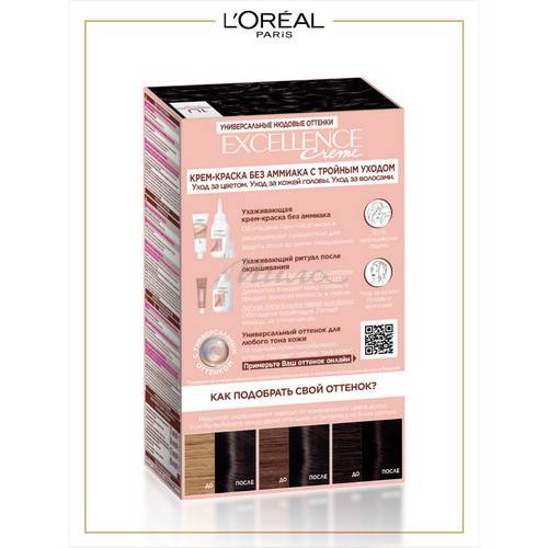 Крем-краска без аммиака L'OREAL Excellence Creme, тон 1U Черный #3
