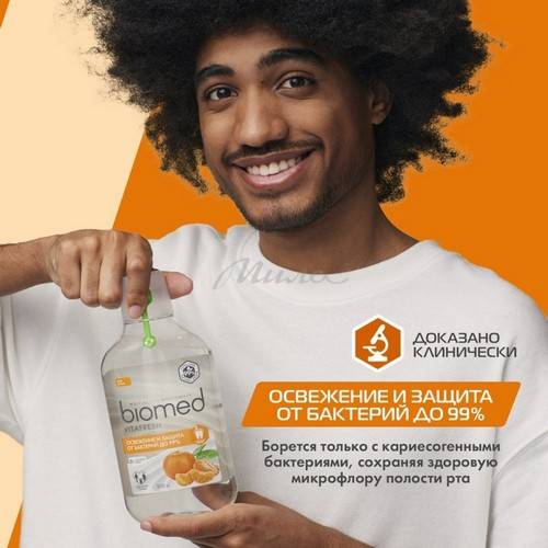 Ополаскиватель для полости рта BIOMED Vitafresh пенный комплексный, 500мл #3