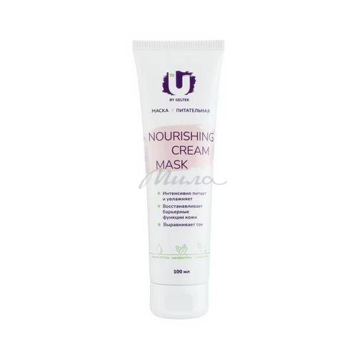 Маска для лица THE U Nourishing питательная, 100 мл
