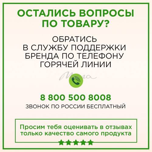 Крем-краска стойкая ПАЛЕТТ Naturia, тон 8-0 Светло-русый #14