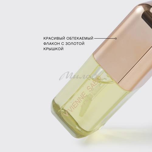 Масло для губ VIVIENNE SABO Sirop de Fruits, тон 01 #5