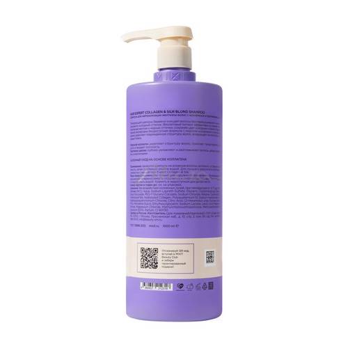 Шампунь для волос MIXIT Hair Expert Collagen&Silk для нейтрализации желтизны, 1 л #2