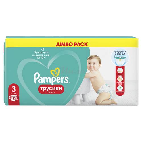 Подгузники-трусики PAMPERS Pants Midi (6-11 кг), 52 шт #5