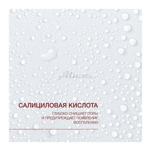 Сыворотка VIVIENNE SABO Skin Expertiq с АНА- и ВНА-кислотами ночная, 30 мл #4