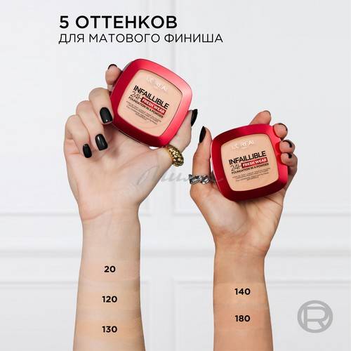Пудра для лица L`OREAL Infaillible компактная стойкая, тон 120, 9 г #7