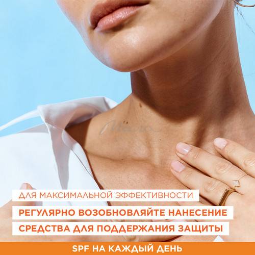 Молочко солнцезащитное для лица и тела GARNIER Ambre Solaire SPF 30, 50 мл #4