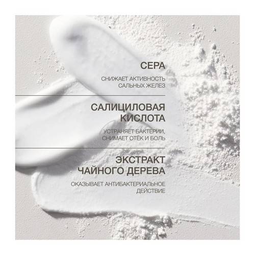 Лосьон VIVIENNE SABO Pure Dermatol' подсушивающий для проблемной кожи точечный, 15 мл #5