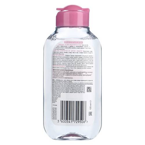 Вода мицеллярная для лица GARNIER Skin Naturals, 125 мл #2