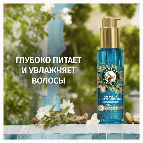 Масло для волос HERBAL ESSENCES Аргановое масло, 95 мл #3