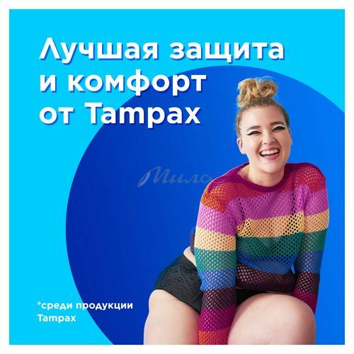 Тампоны женские гигиенические TAMPAX Compak Pearl  Super Plus Duo с аппликатором, 16 шт #4