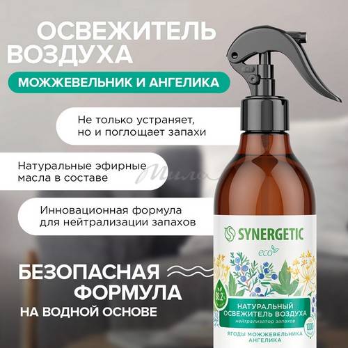 Освежитель воздуха натуральный SYNERGETIC Ягоды можжевельника и ангелика, 380 мл #4