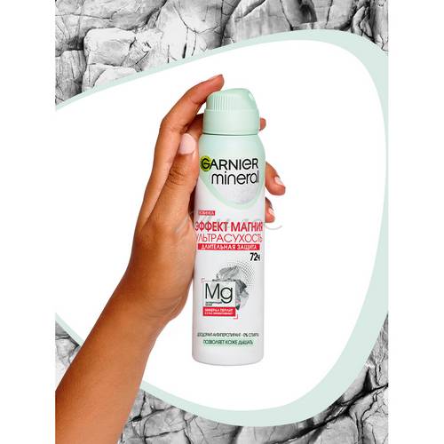 Дезодорант-антиперспирант спрей GARNIER Mineral Эффект Магния, 150 мл #3