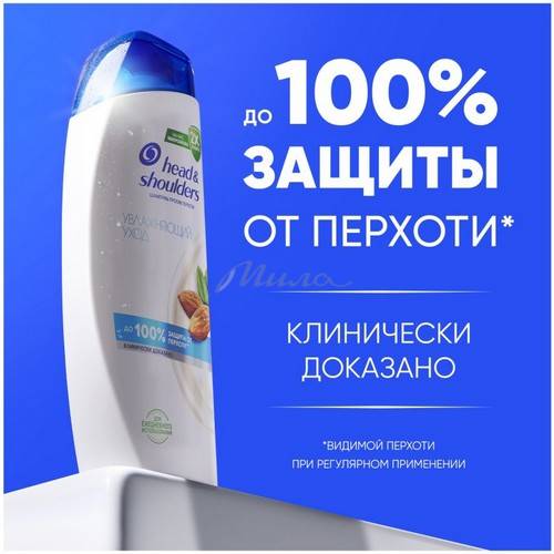 Шампунь против перхоти HEAD & SHOULDERS Увлажняющий уход, 360 мл #3