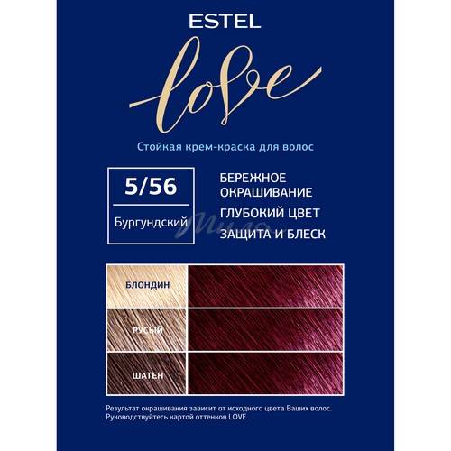 Краска для волос ESTEL Love Intense, тон 5/56 бургундский, 100 мл #2