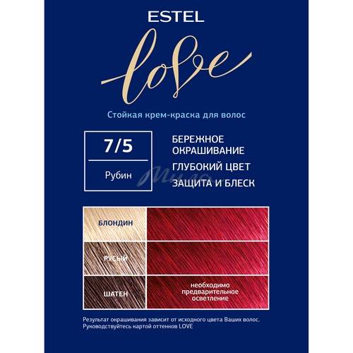 Краска для волос ESTEL Love Intense, тон 7/5 рубин, 100 мл #2