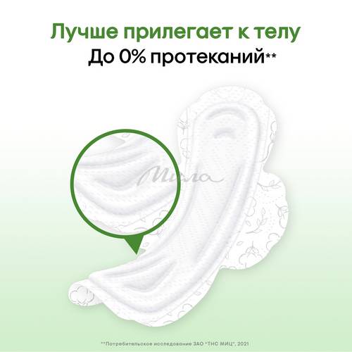 Прокладки женские гигиенические KOTEX Natural Нормал, 8 шт #5