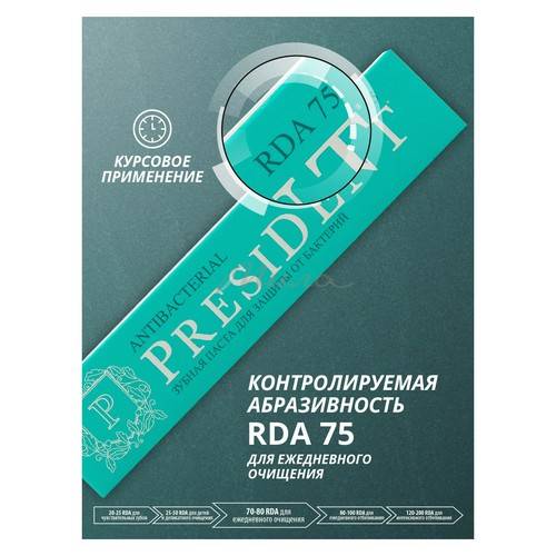Зубная паста PRESIDENT Antibacterial, 75 RDA, 75 г #2
