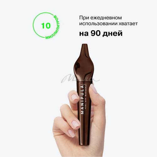 Тушь для ресниц INFLUENCE BEAUTY Manipula, тон 02, 10 мл #10