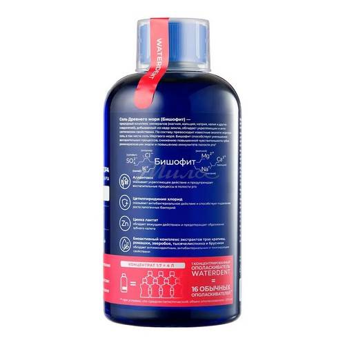 Жидкость для ирригатора и ополаскиватель для полости рта WATERDENT Укрепление десен 2 в 1, 500 мл #2