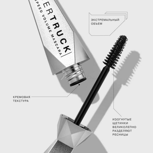 Тушь для ресниц INFLUENCE BEAUTY Cybertruck, 14 мл #3