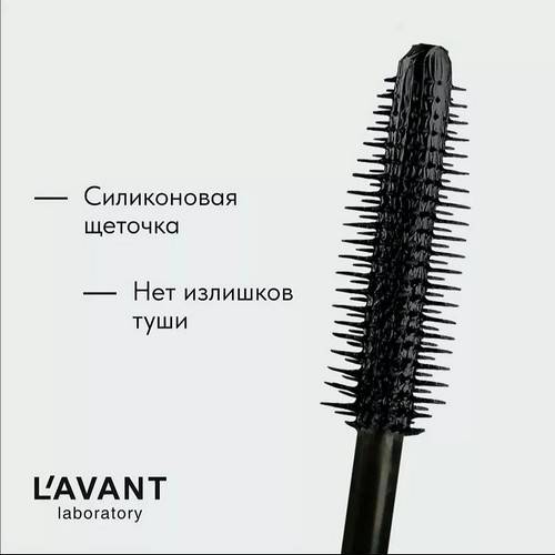 Тушь для ресниц L’AVANT Laboratory Manifest Termo, черный #4