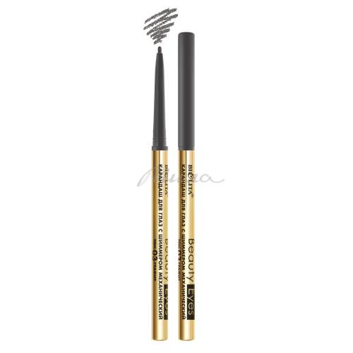 Карандаш механический для глаз БЕЛИТА Beauty Eyes с шиммером, 5 г