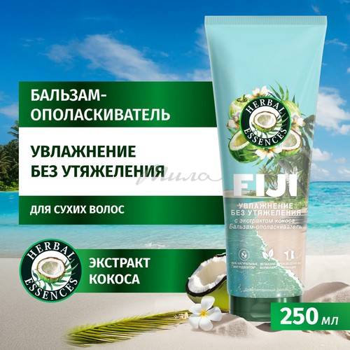 Бальзам-ополаскиватель для волос HERBAL ESSENCES Fiji, 250 мл #2