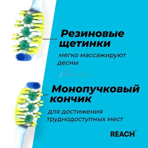 Щетка зубная REACH Dual effect Массаж дёсен, средней жесткости #3