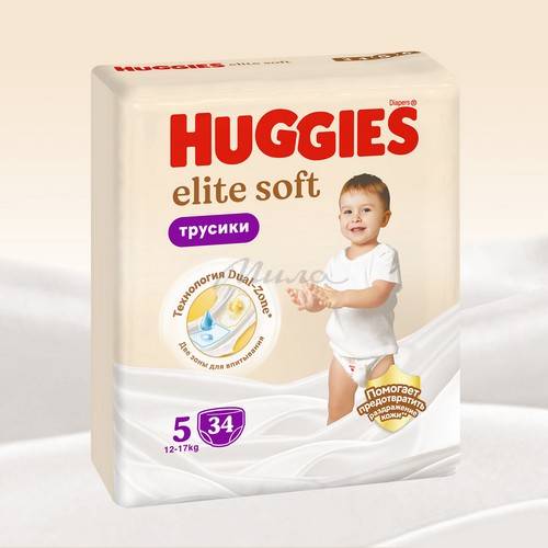 Подгузники-трусики детские одноразовые HUGGIES Elite Soft 5 (12-17 кг), 34 шт #16