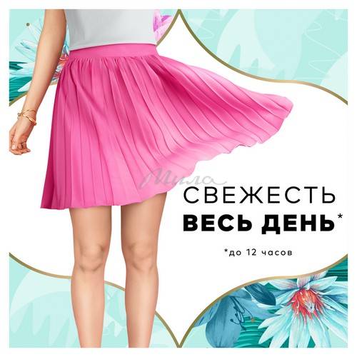 Ежедневные прокладки  DISCREET Deo Весенний бриз, 60 шт. #4