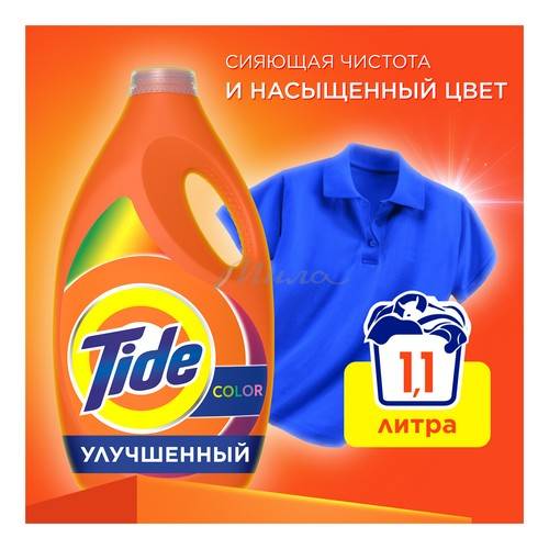 Гель для стирки TIDE Color, 1.105 л #2