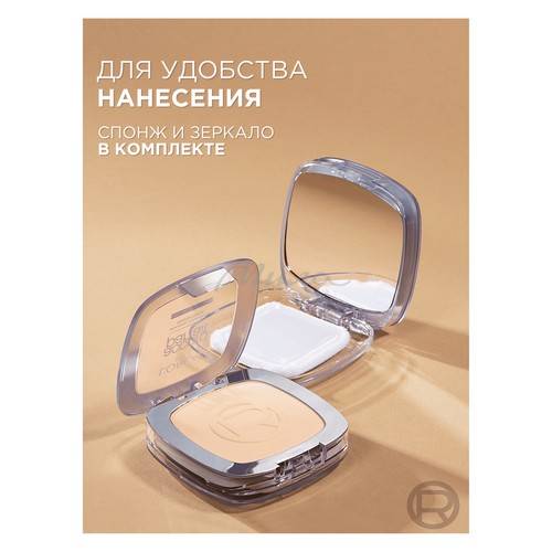 Пудра для лица L`Oreal Paris Accord Parfait компактная легкая, тон 2N, 9 г #10